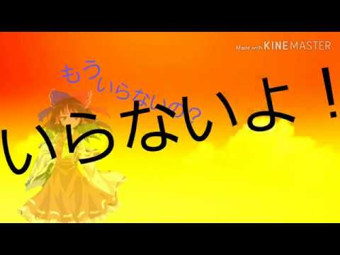 東京テディベアサビだけMV
