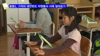 가네의 9가지 수업사태 단계별 적용 예시 수업영상