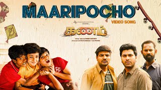 Maaripocho Video Song (Tamil) Ft: Karthi, Travis King | Sharwa, Ritu Varma | Jakes Bejoy | Kanam