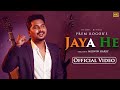 Prem rogors  jaya he 4k music  prasanna keshava k s  alicea music house  melwin harry