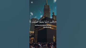 القارئ :#عبدالرحمن_مسعد سورة:#العنكبوت #quran #اكسبلور #راحة_نفسية