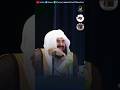 Thank You Very Much Says Sheikh Sudais In English