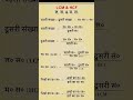 math class 6to12 #viralvideo #12thmathobjectiveforboardexam #trendingshorts