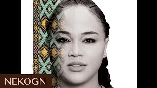 Abby Lakew - Nekogn | New Ethiopian Music 2018 (Official Audio)