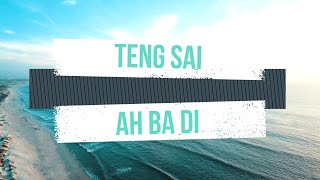 Teng Sai - Ah Ba Di Lyric video