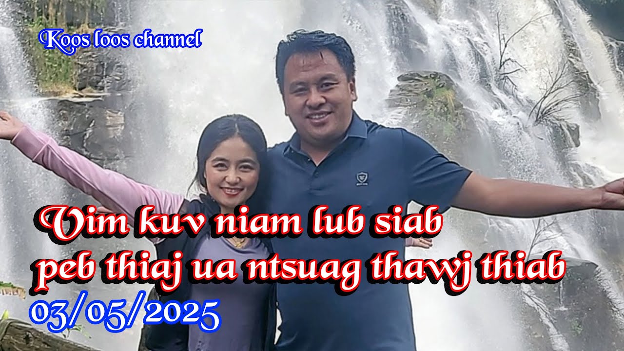 Vim kuv niam lub siab peb thiaj ua ntsuag thawj thiab 03/05/2025