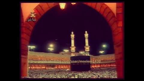 ‏تلاوة جميلة وصوت نديّ لفضيلة الشيخ / د. سعود الشريم في تسجيل قديم