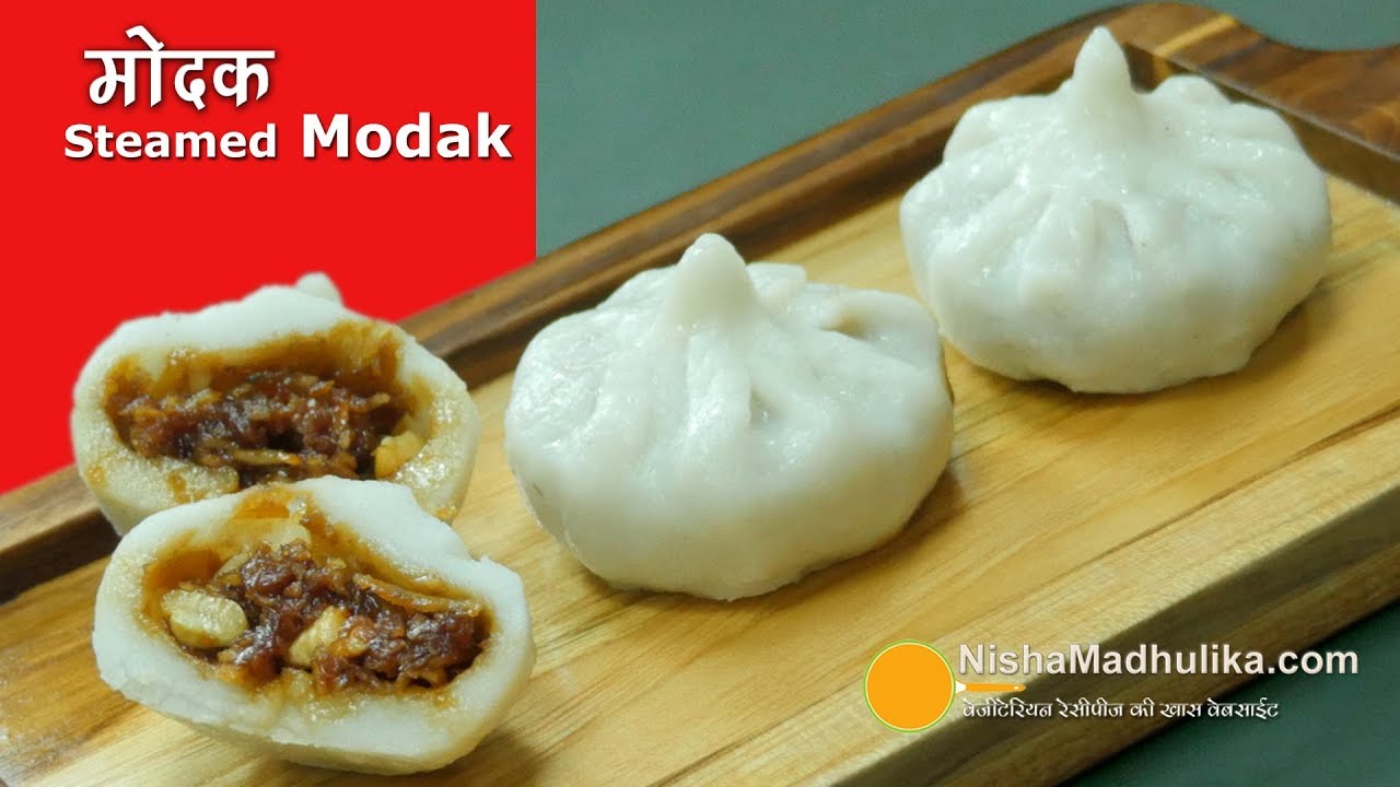            Steamed modakam  Ukadiche Modak for Ganesh Chaturthi