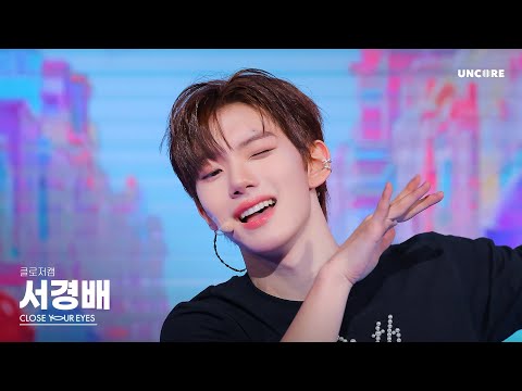 CLOSE YOUR EYES - YouTube