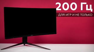 MSI Optix MAG301CR2: игровой изогнутый монитор с частотой обновления до 200 Гц