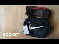 VOCKET REVIEW: Berbaloi Atau Tidak Bayar RM900 Untuk Beg 'Bangsawan' Nike x MMW Chest Rig Ini?