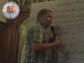 اسبازيستي الكبيرة الجزءالثاني تعليمي بالهزات للمرتل زاهر اندراوس mp3