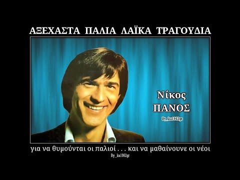 Βίντεο: Γιατί λέγεται κατάρα;