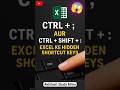 MS Excel Shortcut Key | Insert Current Date &amp; Time in 1 Second | Excel Tips #computer #excel #shorts