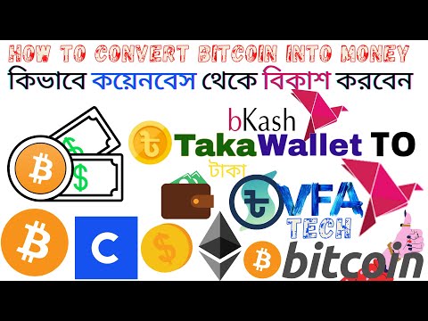 How To Exchange Bitcoin To Bkash Live Proof 2021! By VFA TECH