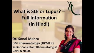 What is SLE or Lupus? Full information by Dr Sonal Mehra - Senior Consultant Rheumatologist (Hindi)