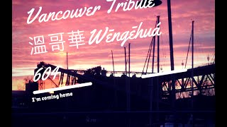 Vancouver Stock Footage A Tribute Hd By Chicvoyage Productions