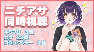 七瀬すず菜の配信のサムネイル画像