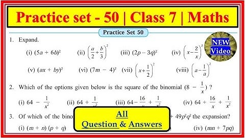 Practice set 50 class 7th maths | Algebraic formulae expansion of squares | chapter 14 | #class7