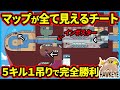 【大勝利】MAPを空からみて無双するインポスター！圧倒的5キル1吊り！！【アモングアスMOD】 #AmongUs #ホークアイ