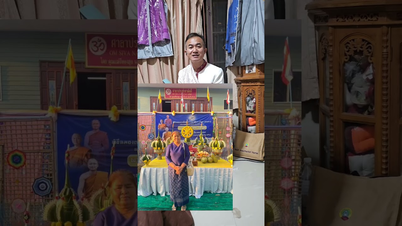 #แอนอรดี #บอยศิริชัย อวยพรวันเกิดให้ #แม่แตนใจเกินร้อย 1 มีนาคม 69