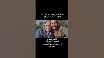محمود وفاتن طنونا عليكم ايه حده بعرف معلومه يكتب بلكومنت 