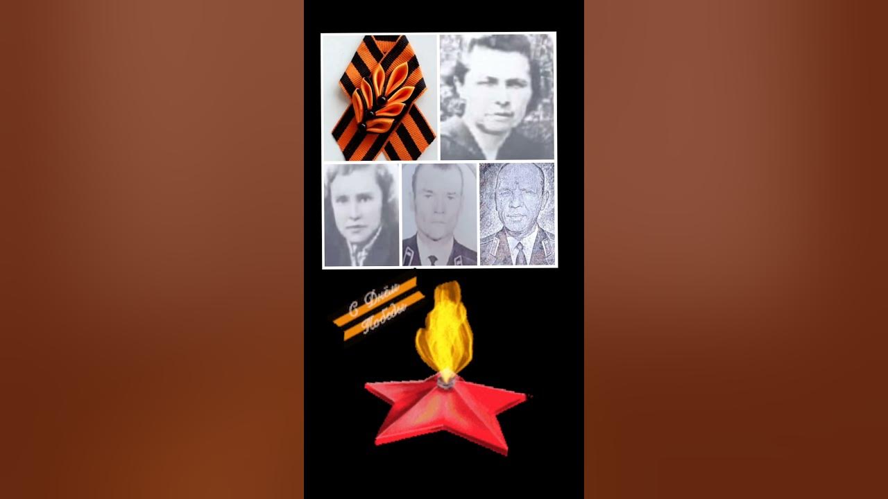 спасибо дедушкам и бабушкам за победу. - YouTube