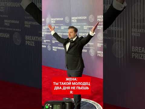КОГДА ЖЕНА ПОХВАЛИЛА #жена #семейное #семья #приколы2024 #прикол #шуткиза300 #шутка #доконца #2024
