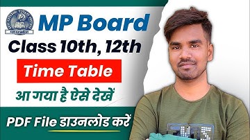 Mp board time table 2023 || mp board exam news 2022-23 || 10th, 12th class time table 2023
