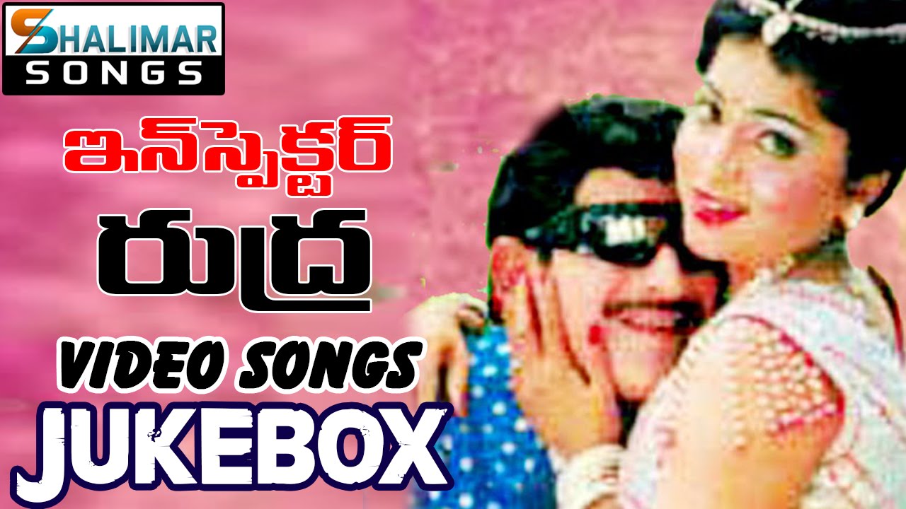 Inspector Rudra Telugu Movie Full Video Songs Jukebox || Krishna ...
