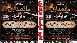 Live Salana Matam Dari 29 Zulhajj At asad shah home Taxila #TaxilaAzadari ٹیکسلاعزاداری is live!