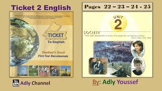 Ticket to English. اولى باك عادي و 3 باك تعليم عتيق الصفحات 22.23.24.25