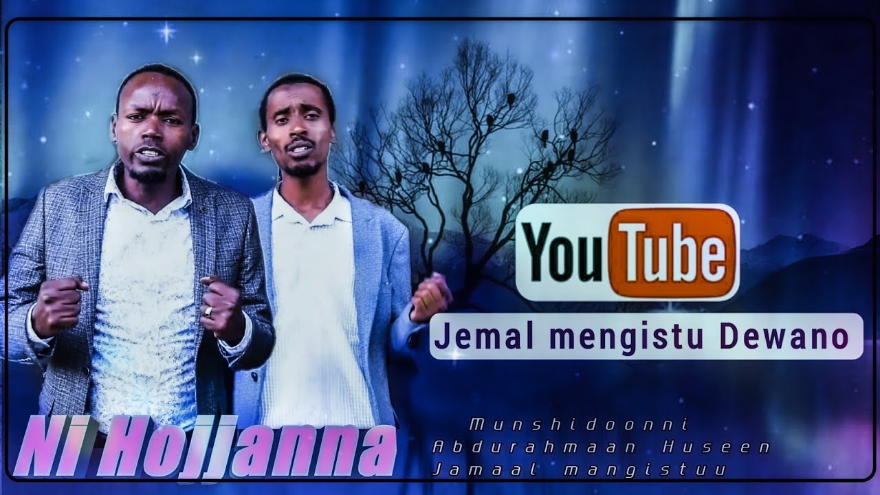 Nashiidaa Ajaaibaa:-Ni Hojjanna:-Jemaal mangistuu fi Abdurahmaan Huseen:-subscribe my channel