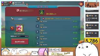 今日調子いい！！！！！！！！　ローモバ参加型 ＆原神デイリーやっていくー