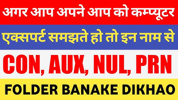 Computer me Con prn, nul, aux, name se folder kaise banaye | con name se folder kaise banaye |