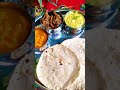 Maharashtrian thali😍❤️ #shorts #pithlabhakri #marathi