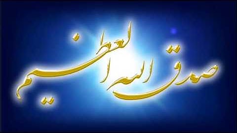 ÝASIN (TÜRKMENÇE - TURKMEN) سورة يس وترجمه إلى اللغة التركمنية Turkmen translation Quran