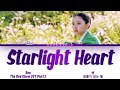 Ben   starlight heart    the red sleeve    ost part 2 lyrics hanromeng