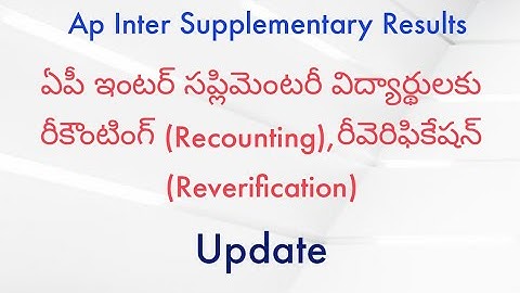 AP Inter Supply Results ,Recounting,Reverification  ||AP Inter Supplementary Results latest news