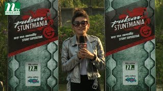 Pulsar Stuntmania | পালসার স্টান্টম্যানিয়া  |  EP 08 | NTV Reality Show