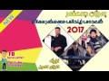 Barzan Ja3far 2017 2 Barzan Ja3far 2017 2