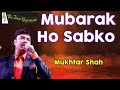 MUBARAK HO SABKO SAMA YEH SUHANA I MUKHTAR SHAH I THE TIME SIGNATURE