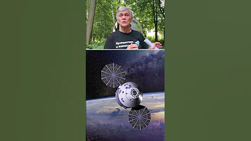 Что такое 1,2,3 космические скорости? 🚀#владимирсурдин #астрономия #космос #звезды #знания #скорость