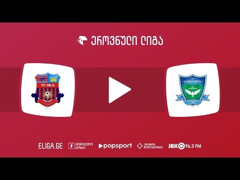 დილა - სამტრედია