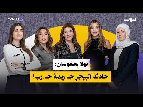بولا يعقوبيان المخزومي ب دو يعمل حريري بس تايواني