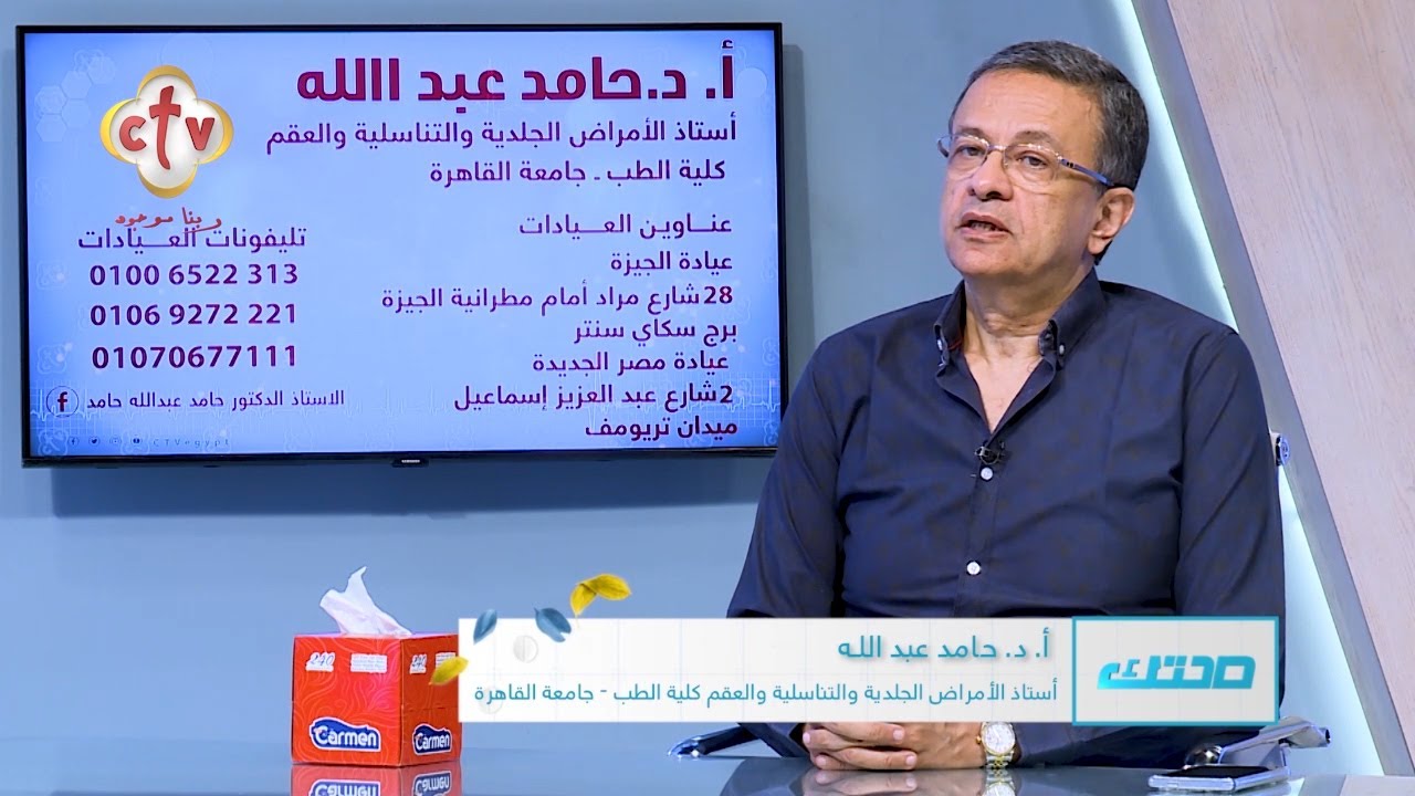 هل مرض السكر يمكن أن يؤثر على الإنجاب؟ | د. حامد عبد الله | صحتك | 4-10-2024