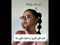 اشياء اتمنى اشتريها وااحقهها هاذي سنة Shorts اشياء اتمنى اشتريها وااحقهها هاذي سنة Shorts