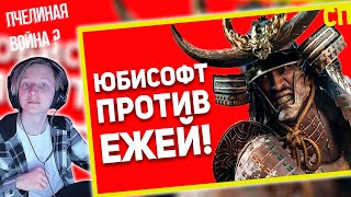 Сырная Правда #2 У Сонибоев два отца! Игровые Новости Блуждать | РЕАКЦИЯ НА БУЛДЖАТь | Айоми