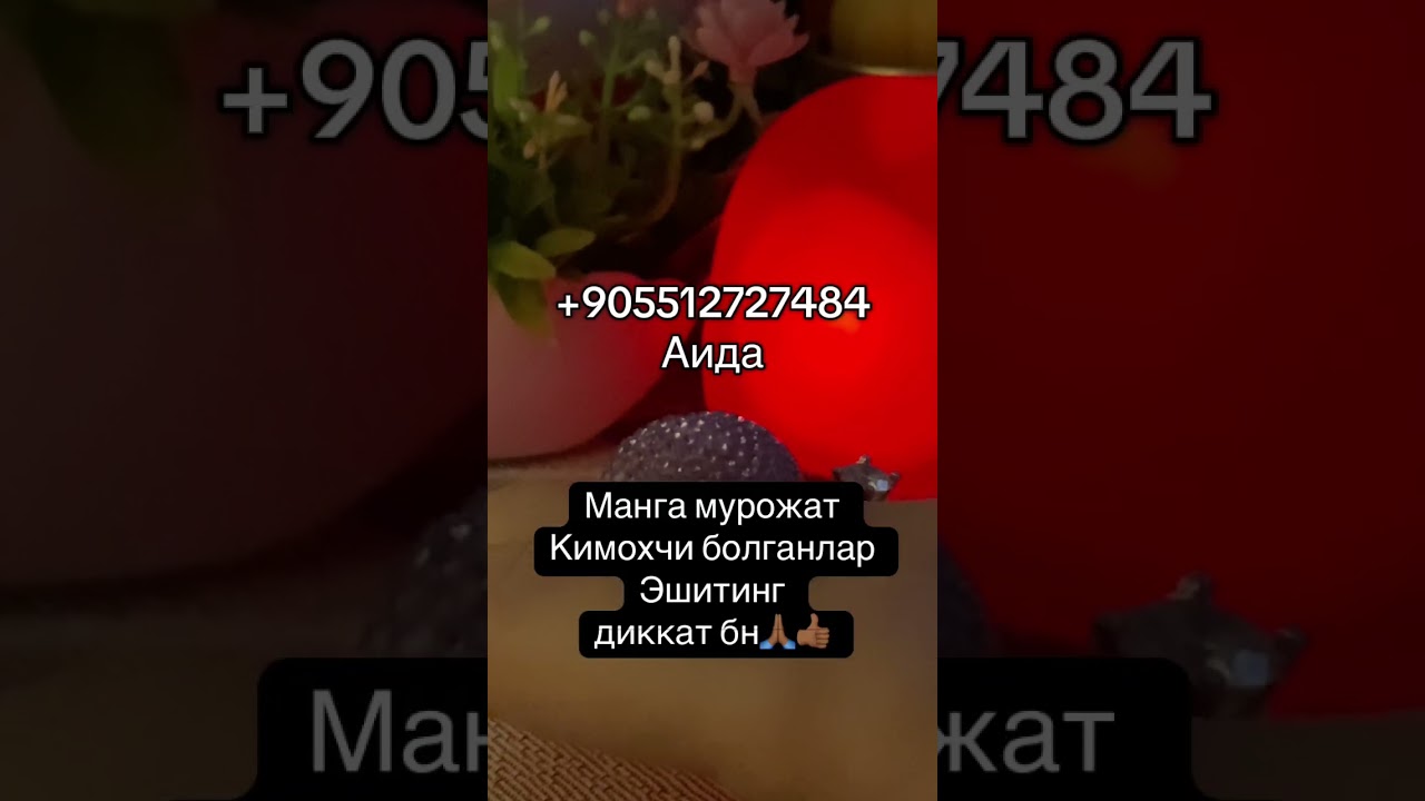 МАНГА МУРОЖАТ КИМОХЧИ БОГАНЛА ЭШИТИНГ🙏🏾👍🏾