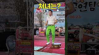 아가씨는 왜 아가씨일까?😲 #콩깍지품바 #각설이타령 #품바공연 #품바영상 #득호 #trending #trendingshorts